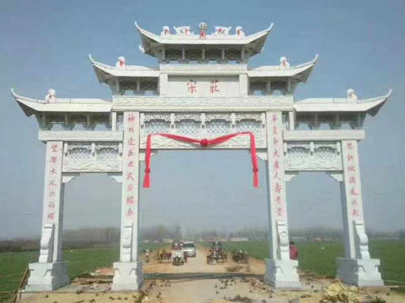 石牌坊